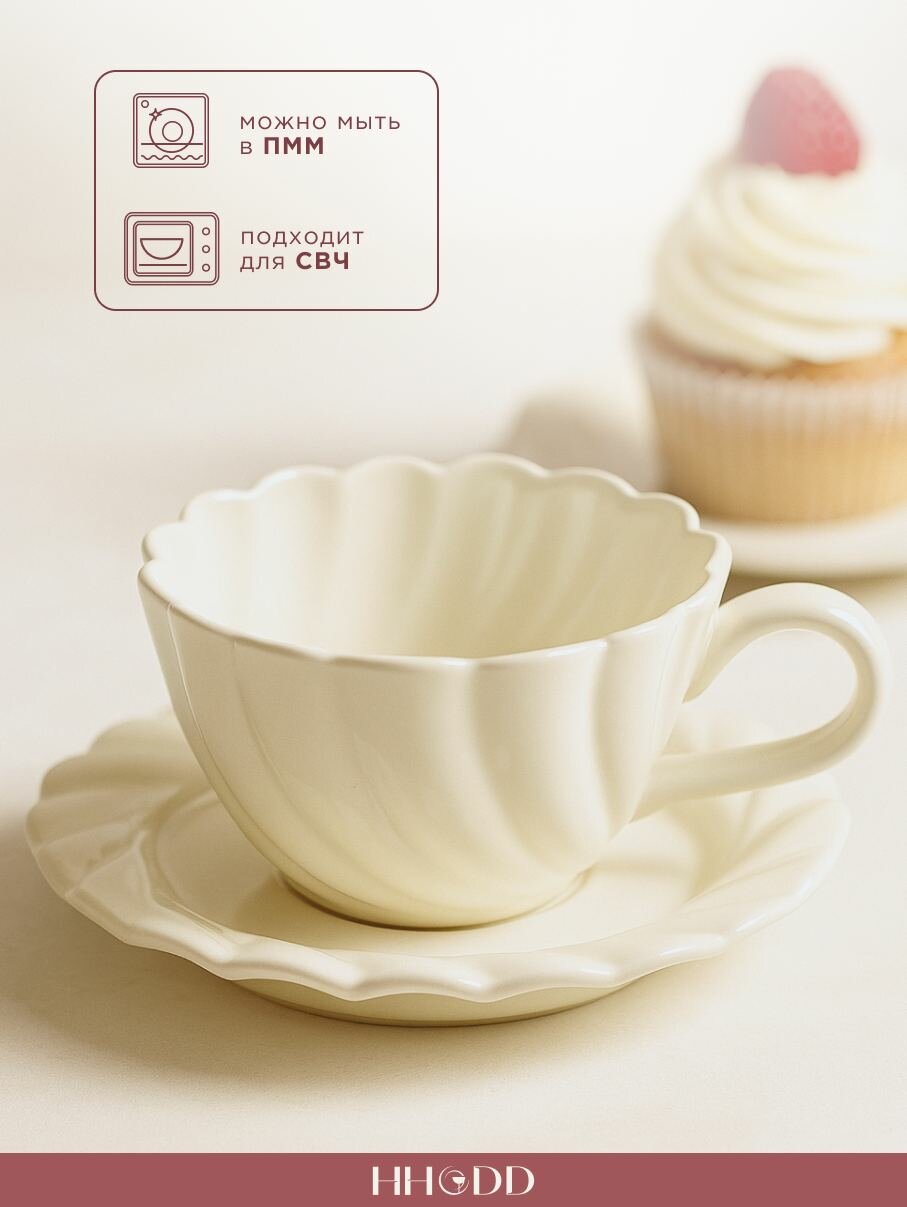 Чайная пара HHODD Teacup, блюдце и кружка, 200мл, бежевый, керамика — фото 1