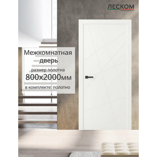 фото Дверь межкомнатная леском т1, 800х2000, полотно, глухая, эмалит белый