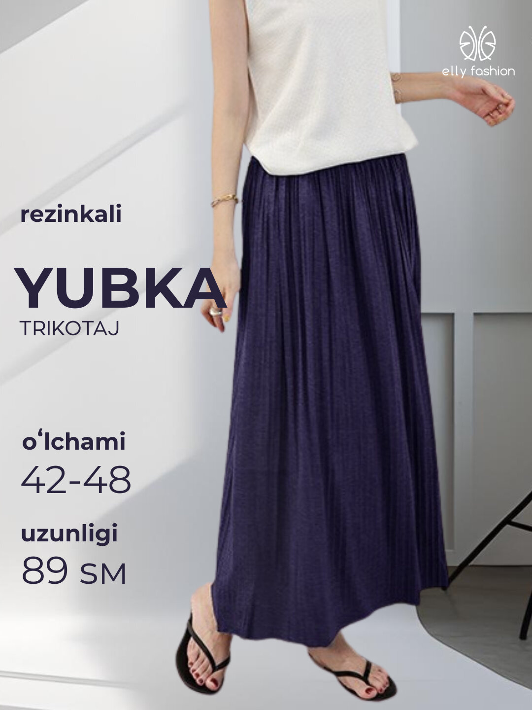 Юбка Юбка женская, длинная, легкий трикотаж, свободного кроя