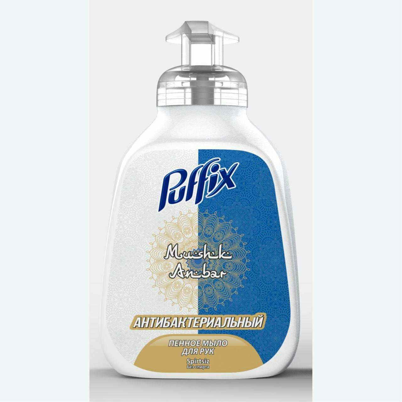 Пена Puffix 350 гр + 50 гр Mushk Anbar Пуффикс — фото 1