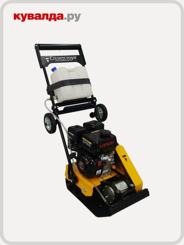 Изображение товара Виброплита сплитстоун VS 244 Loncin