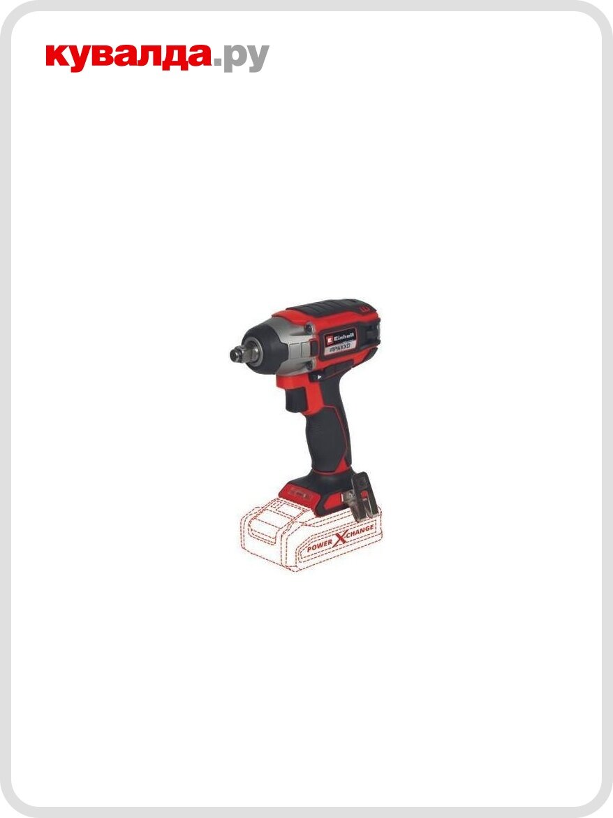 Гайковерт аккумуляторный EINHELL 4510080 ударный pxc impaxxo 18/230 без АКБ и ЗУ