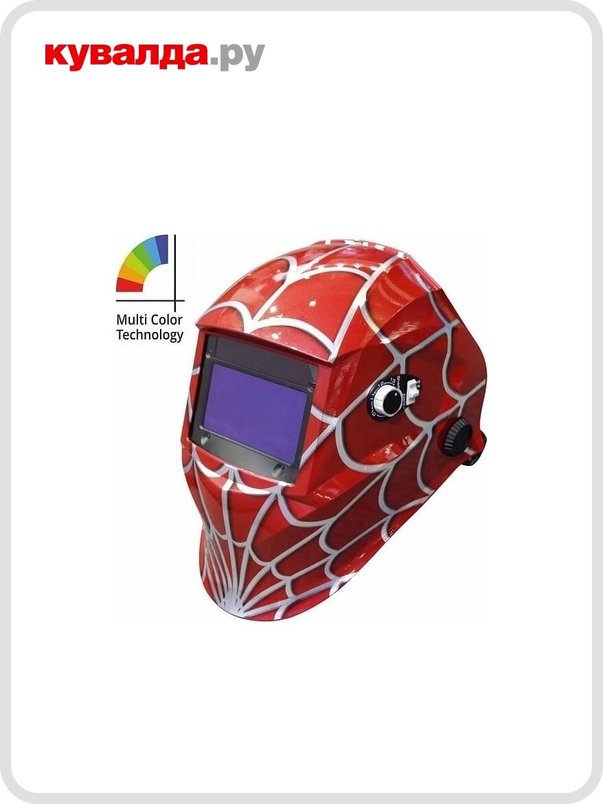 Маска сварщика AURORA SUN7 spider 