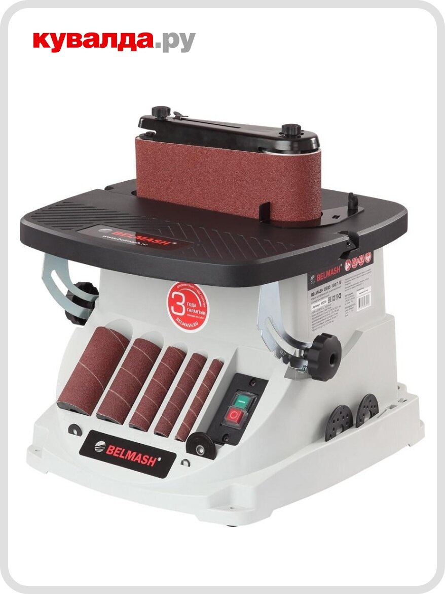 Станок шлифовальный BELMASH OSBS-100/115 осцилляционный шпиндельно-ленточный