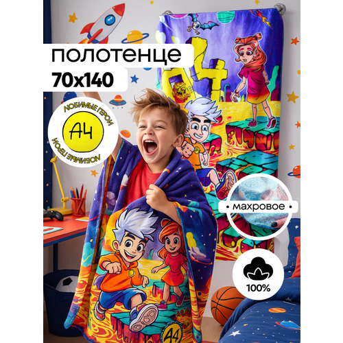 фото Полотенце банное пляжное махровое влад а4 космос лава, 100% хлопок, 70х140 см павлина