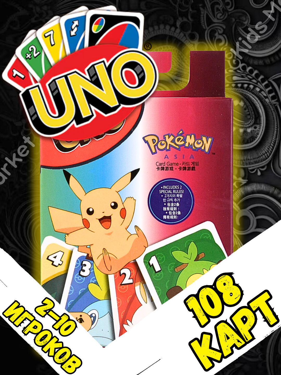 MEMO. Настольные игра MEMO, Flip, Minecraft, Naruto, Mafia для компании