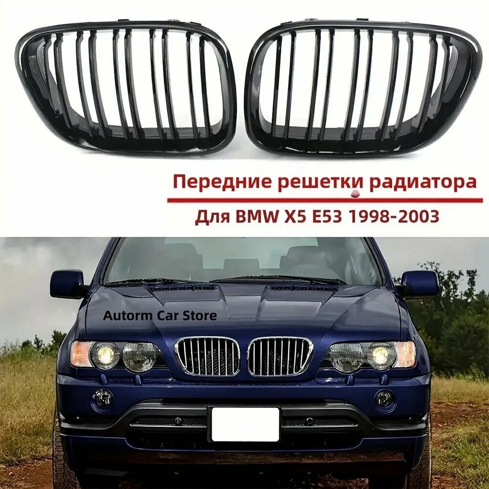 Решетка радиатора, арт. для BMW X5 E53 1999 2000 2001 2002 2003 деньги Гоночный Гриль для стайлинга автомобилей, 1 шт.