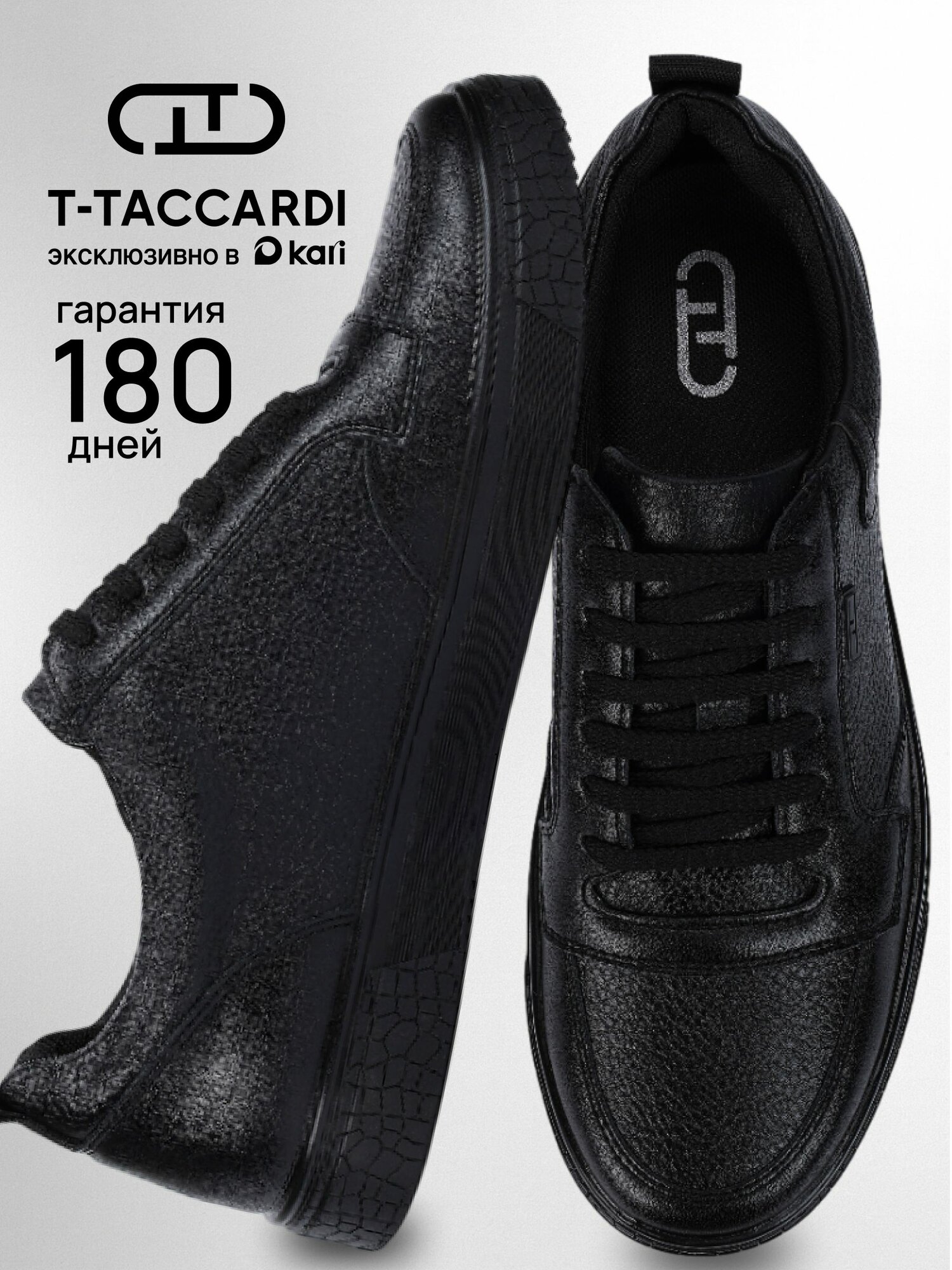 Кеды Весна-лето 2026