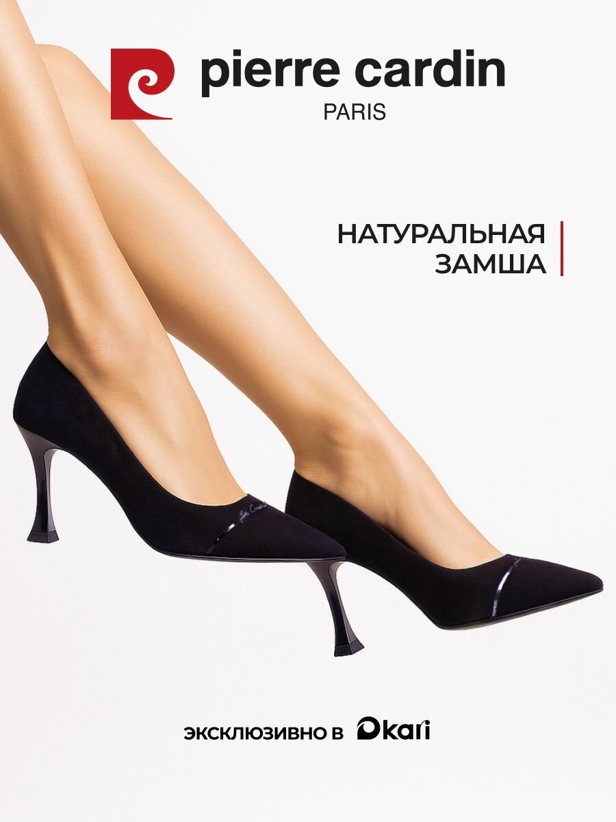 Туфли лодочки 