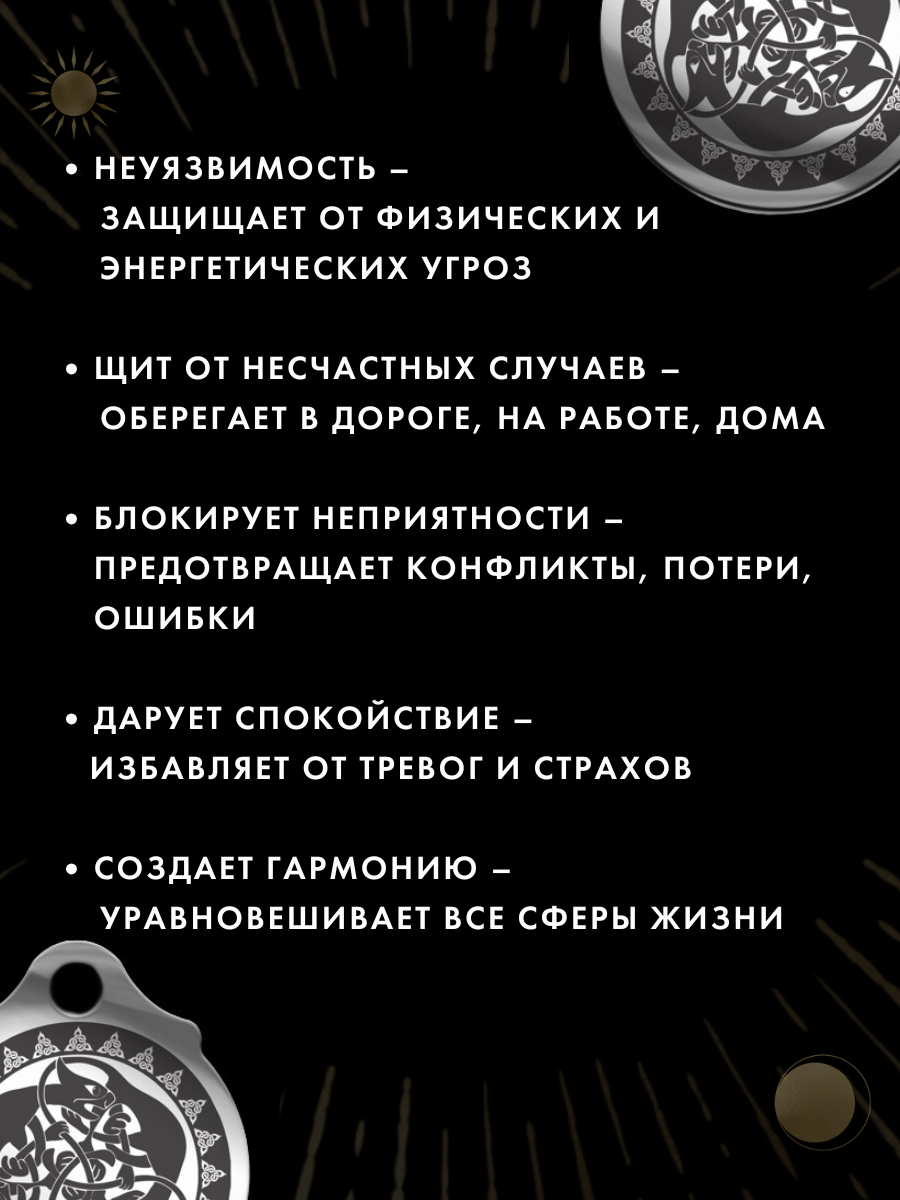 Подвеска Gold Tree, серебристый — фото 1