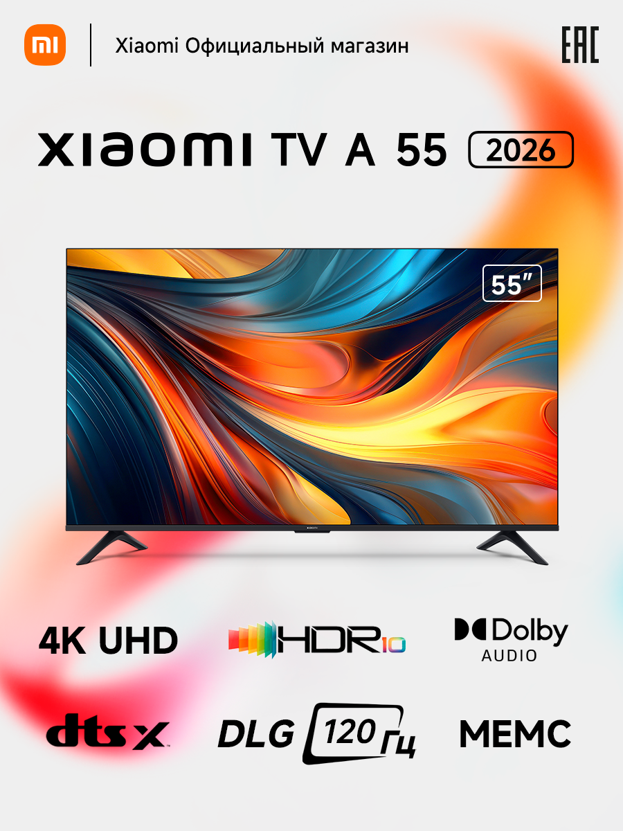 Телевизор Xiaomi TV A, 55 дюймов, голосовое управление, Android TV