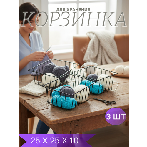 фото Органайзер для хранения, для вещей easy-system 25х20х10 см черный матовый 3 шт. mags