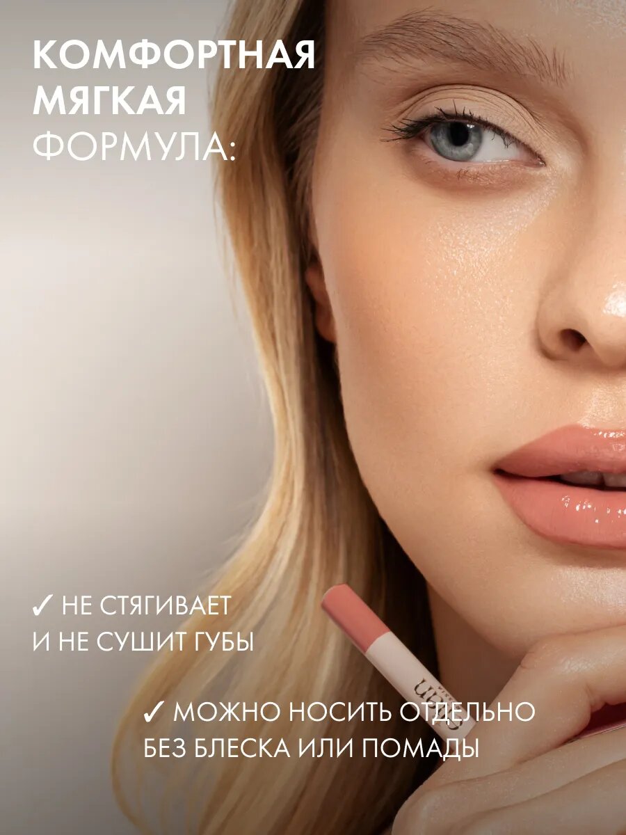 ELIAN RUSSIA Карандаш для губ комфортный мягкий Architect Lip Pencil — фото 1