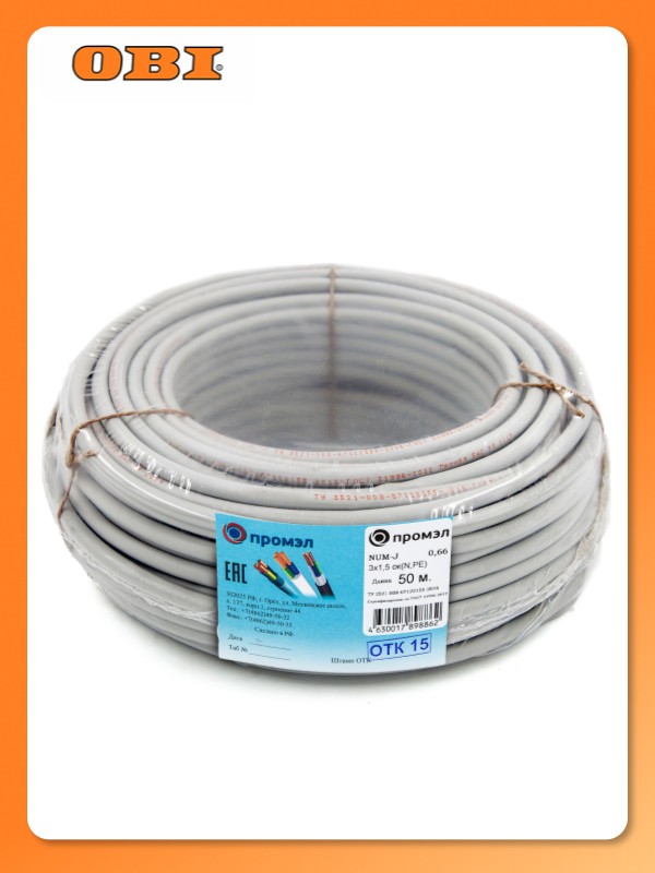 Кабель силовой ПромЭл NUM 3х15 мм² 50 м серый