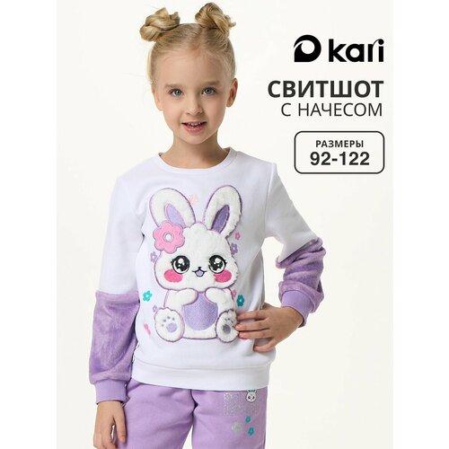 фото Свитшот kari kids весна-лето 2026, размер 6-7 лет, белый 1