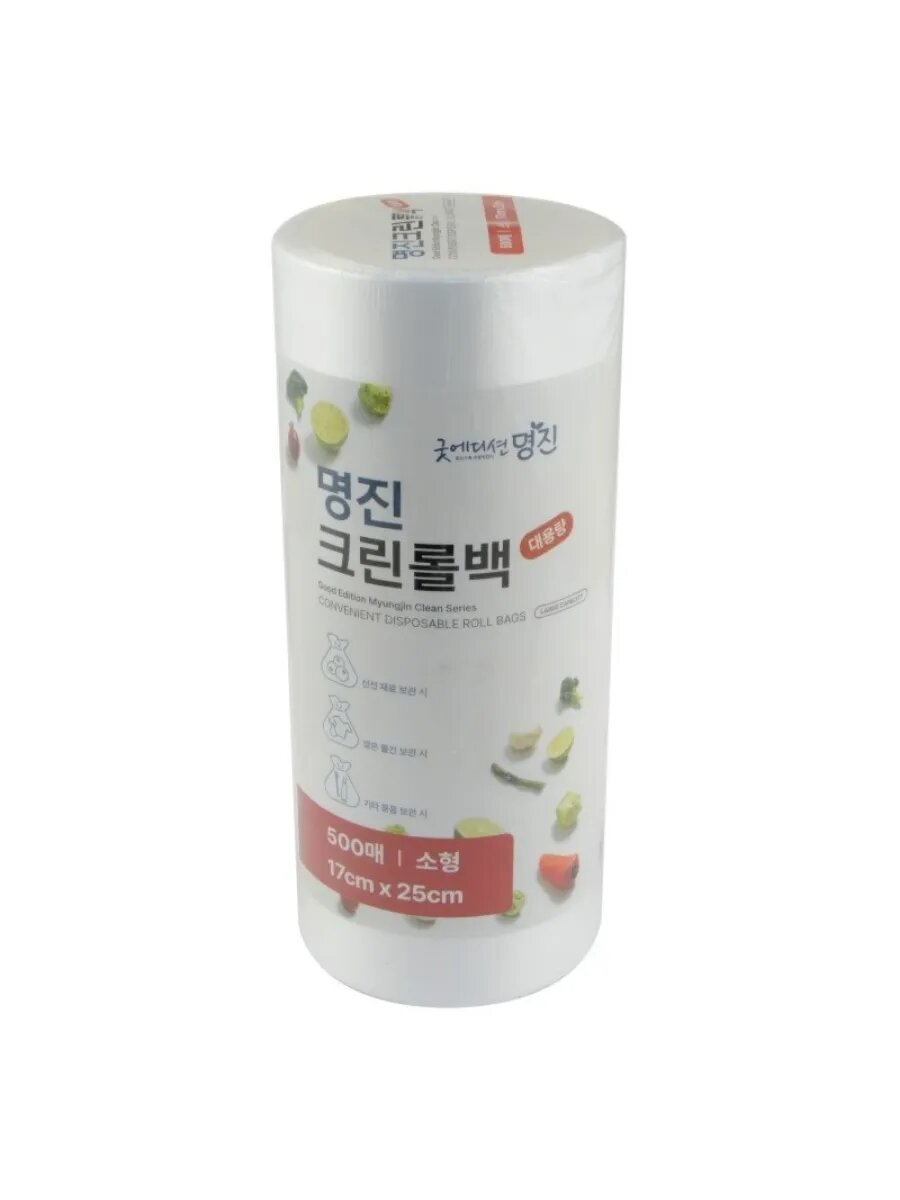 Пакеты полиэтиленовые пищевые в рулоне 17*25, 500шт