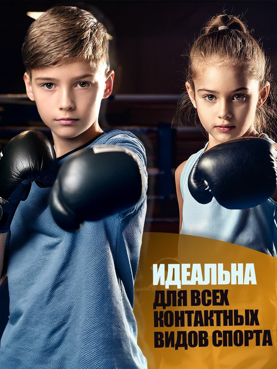 Капа боксерская детская в футляре — фото 1