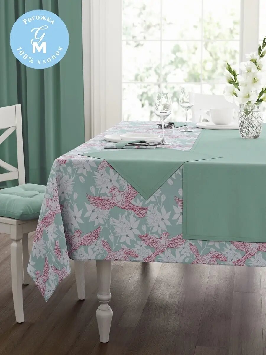 Скатерть Guten Morgen «Оригами» рогожка 140x150см 100% хлопок зеленая
