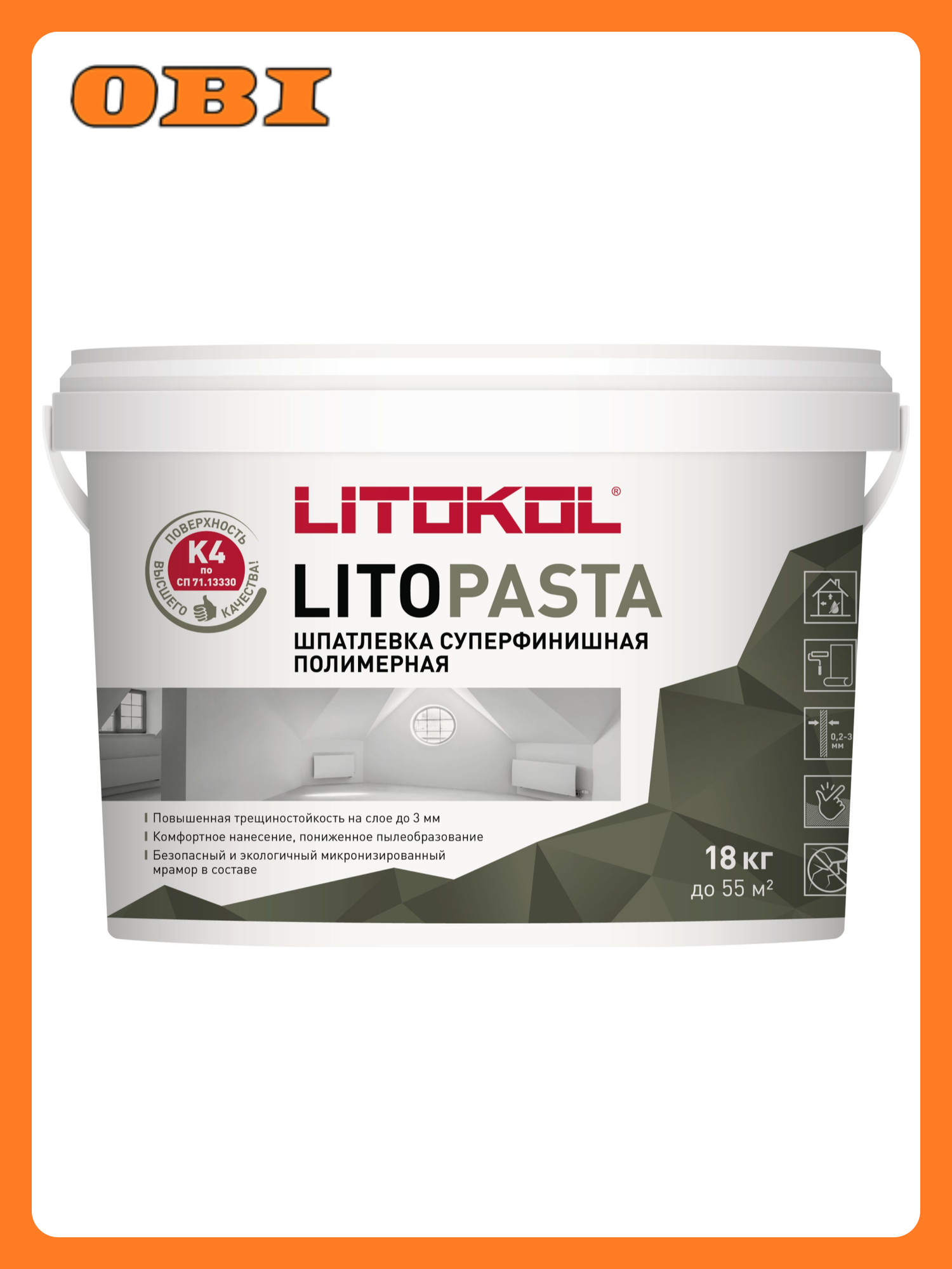 Шпатлевка готовая полимерная суперфинишная белая LITOKOL LITOPASTA 18 кг