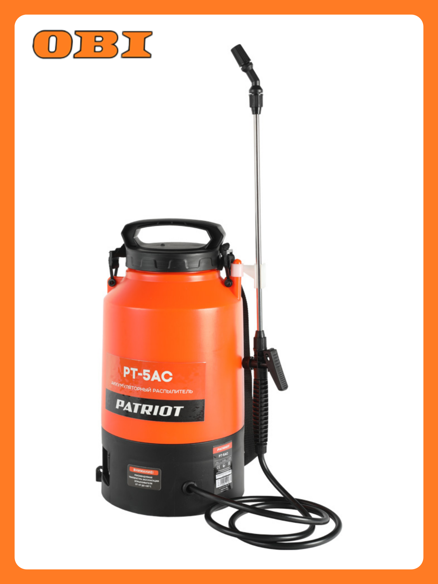 Опрыскиватель PATRIOT PT-5AC плечевой ремень свинцово-кислотная батарея 5 л