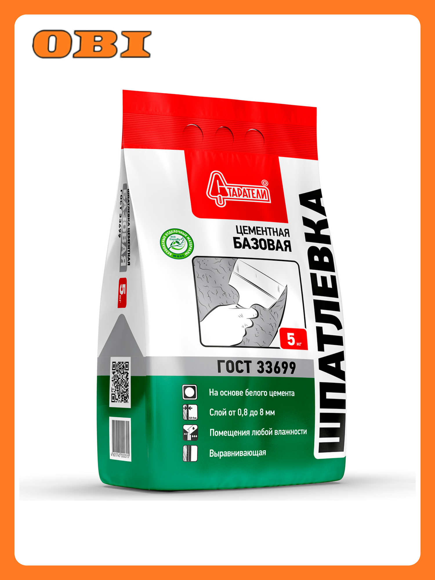 Шпатлевка Старатели цементная базовая 5кг цвет бежевый для стен и потолка по бетону и кирпичу под покраску