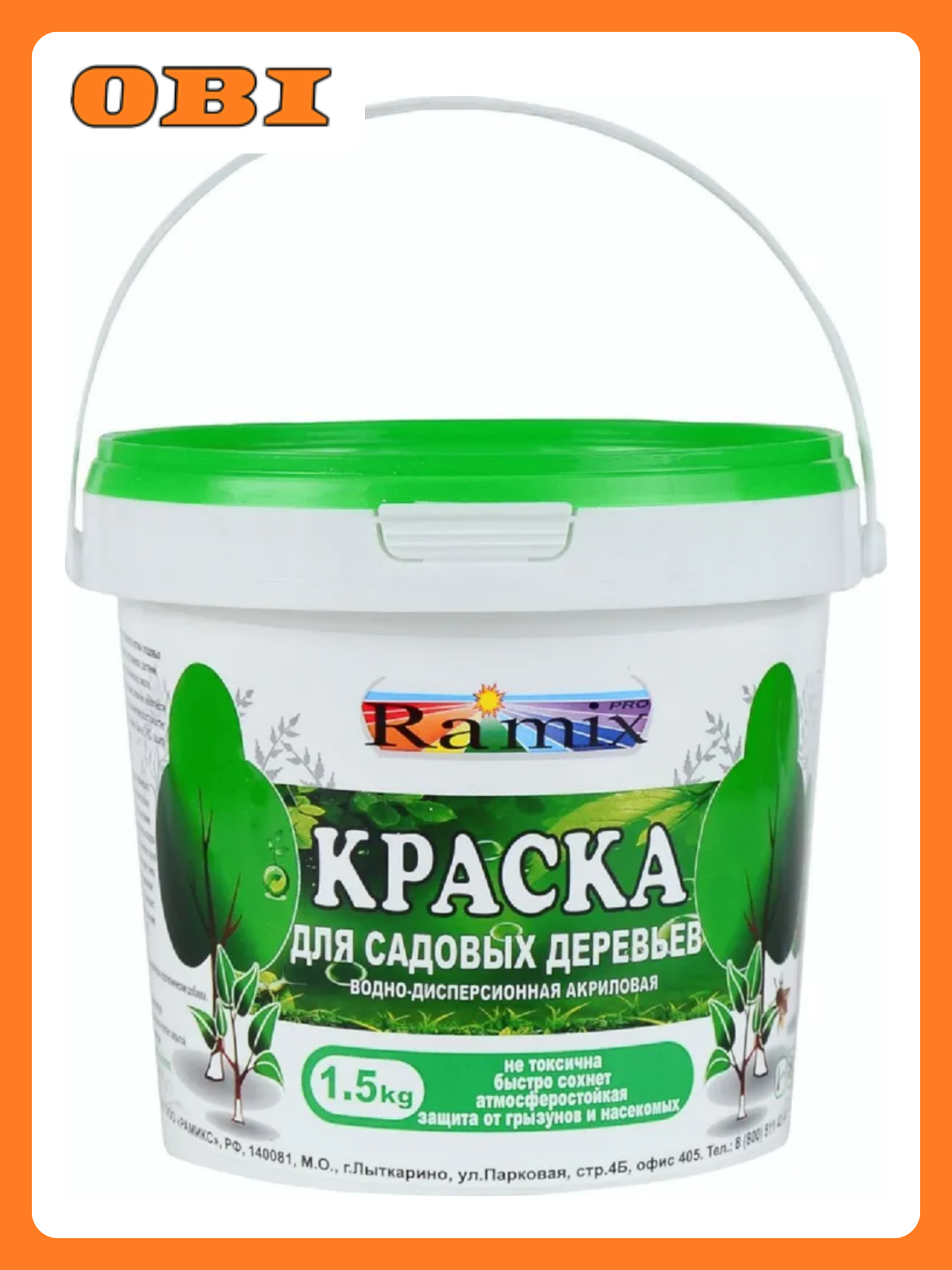 Краска акриловая для садовых деревьев Ramix 15кг.