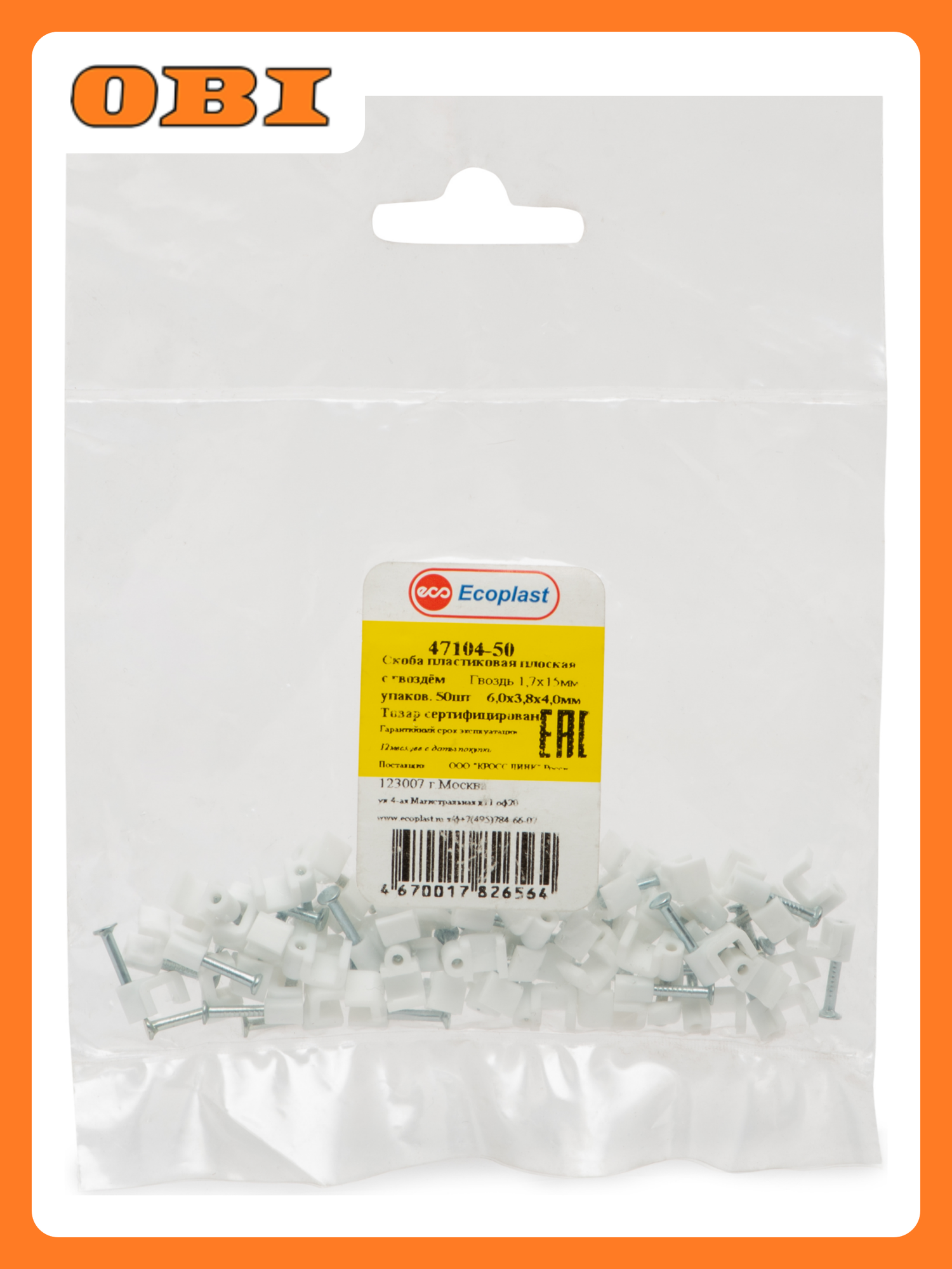 Скоба Ecoplast пластиковая 6х38x4 мм белая