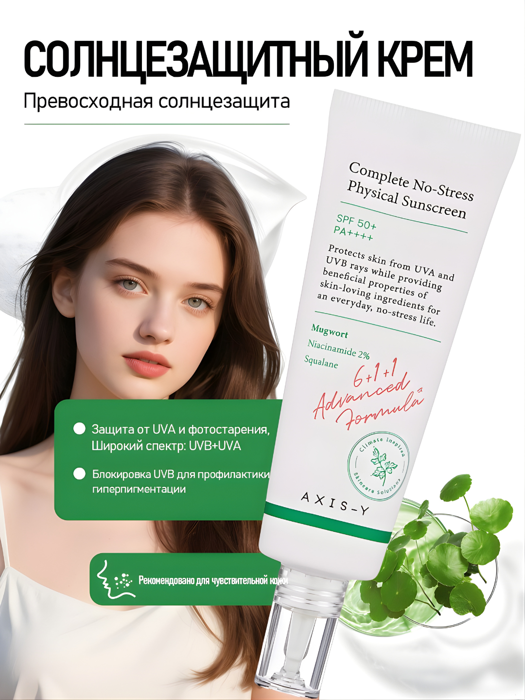 AXIS-Y Сыворотка для лица осветляющая от пигментных пятен Axis-Y Dark Spot Correcting, 50 мл третиноин