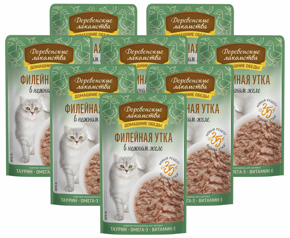 Корм влажный Деревенские Лакомства Домашние Обеды для кошек филейная утка в нежном желе 70 г х 8 шт