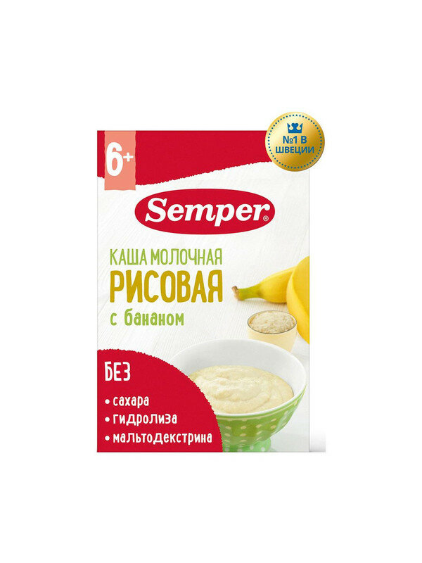Каша Semper молочная рисовая банан 6м+ 180 гр