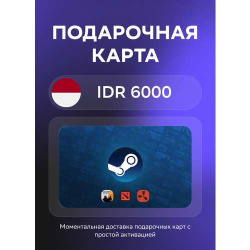 Подарочная карта Steam Wallet на 45000 Индонезийских рупий Индонезия Оригинальный код 49₽