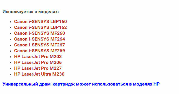 Драм-картридж Canon i-SENSYS LBP162/MF269 [051 Drum Unit] 051 — фото 1