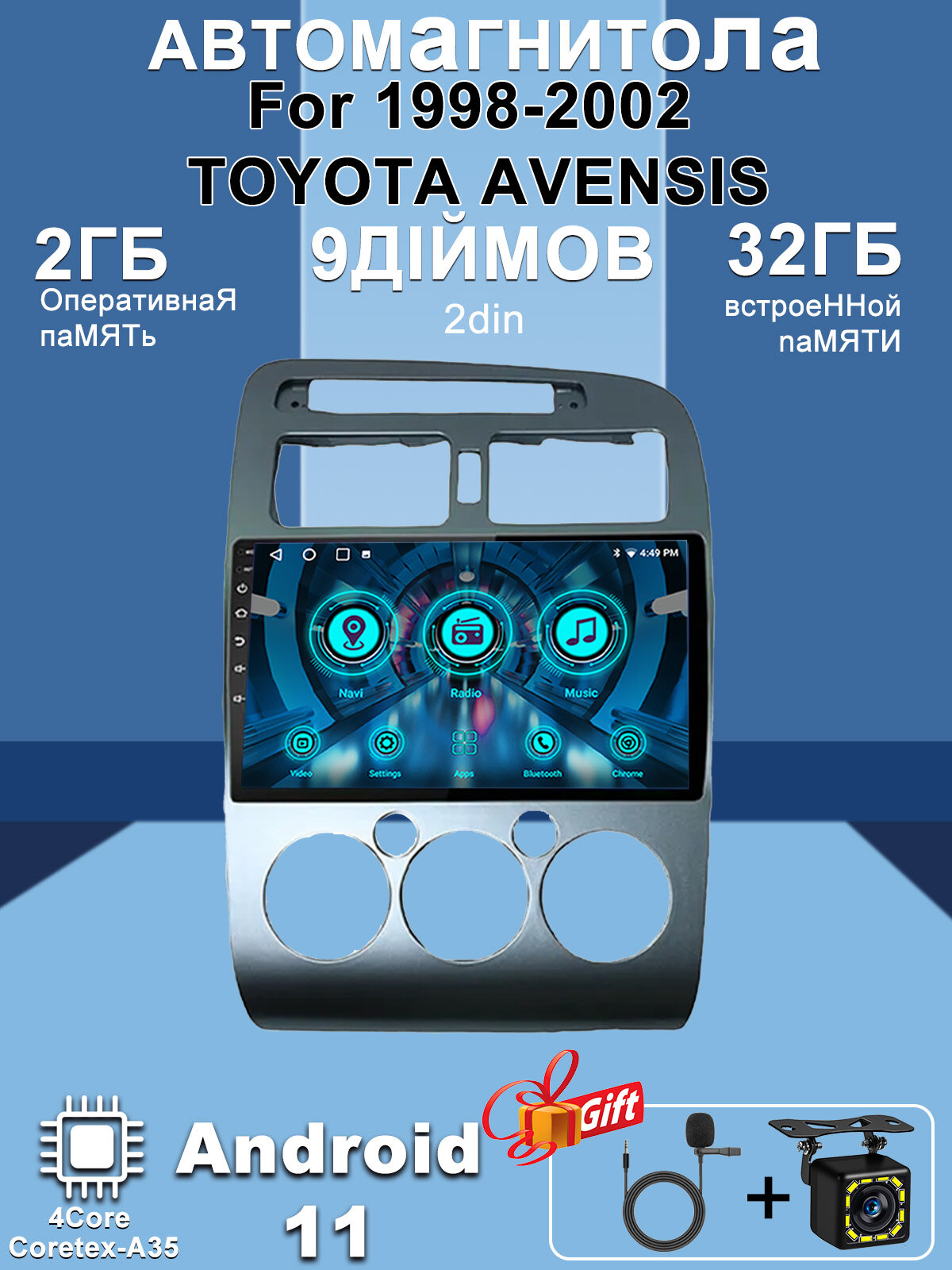 Штатная Магнитола для TOYOTA AVENSIS 1998-2002 , с камерой заднего вида. IPS экран 9 дюймов, Wifi 2din с сенсорным экраном, usb и блютузом