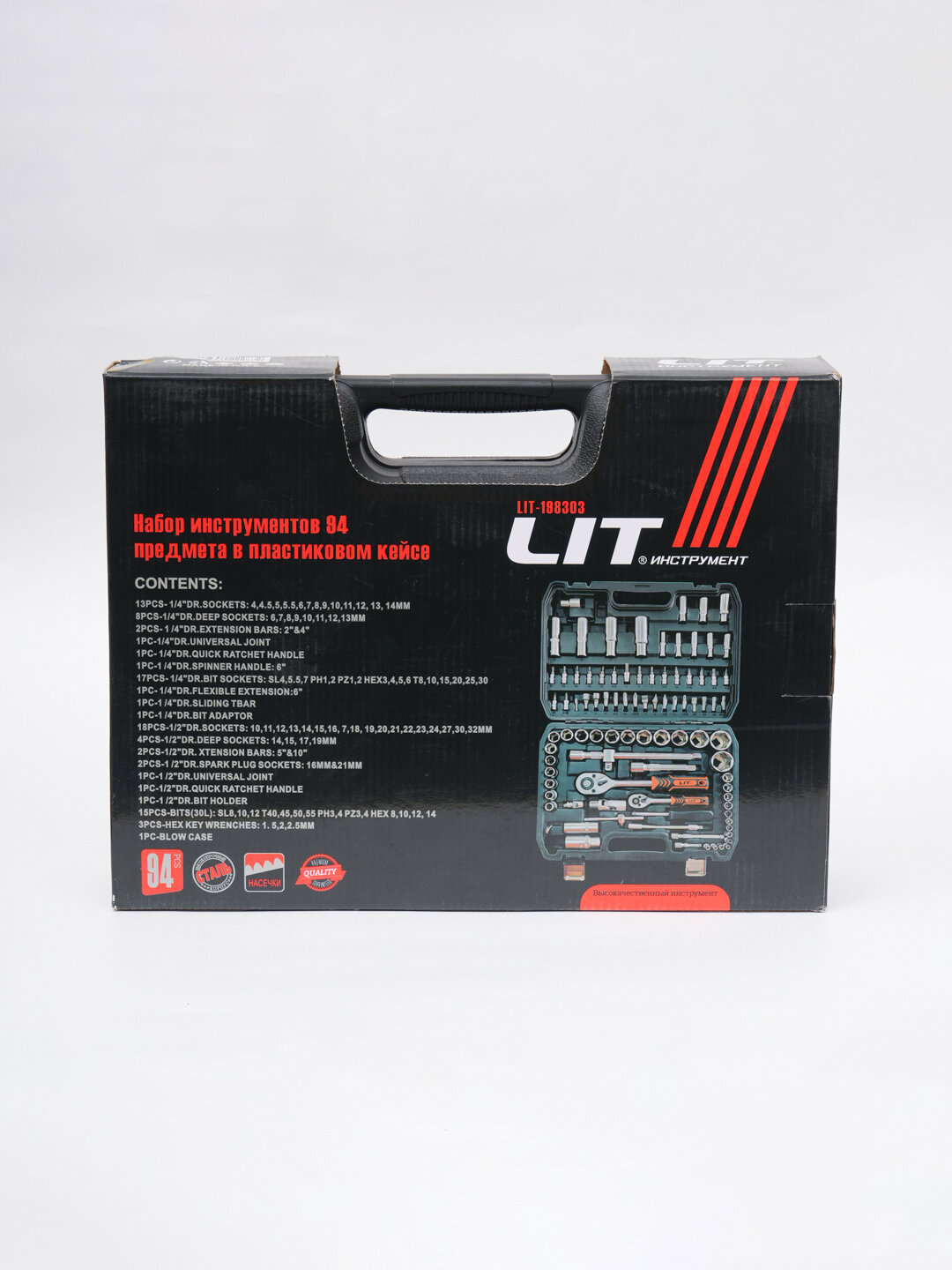 Набор инструментов, кейс для хранения, высокое качество, Lit, 84 предмет
