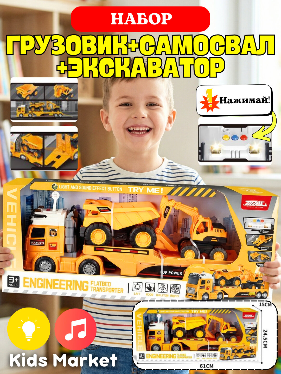 Набор машины, вертолет, грузовик, полицейская машина, пожарная, военная, строительная