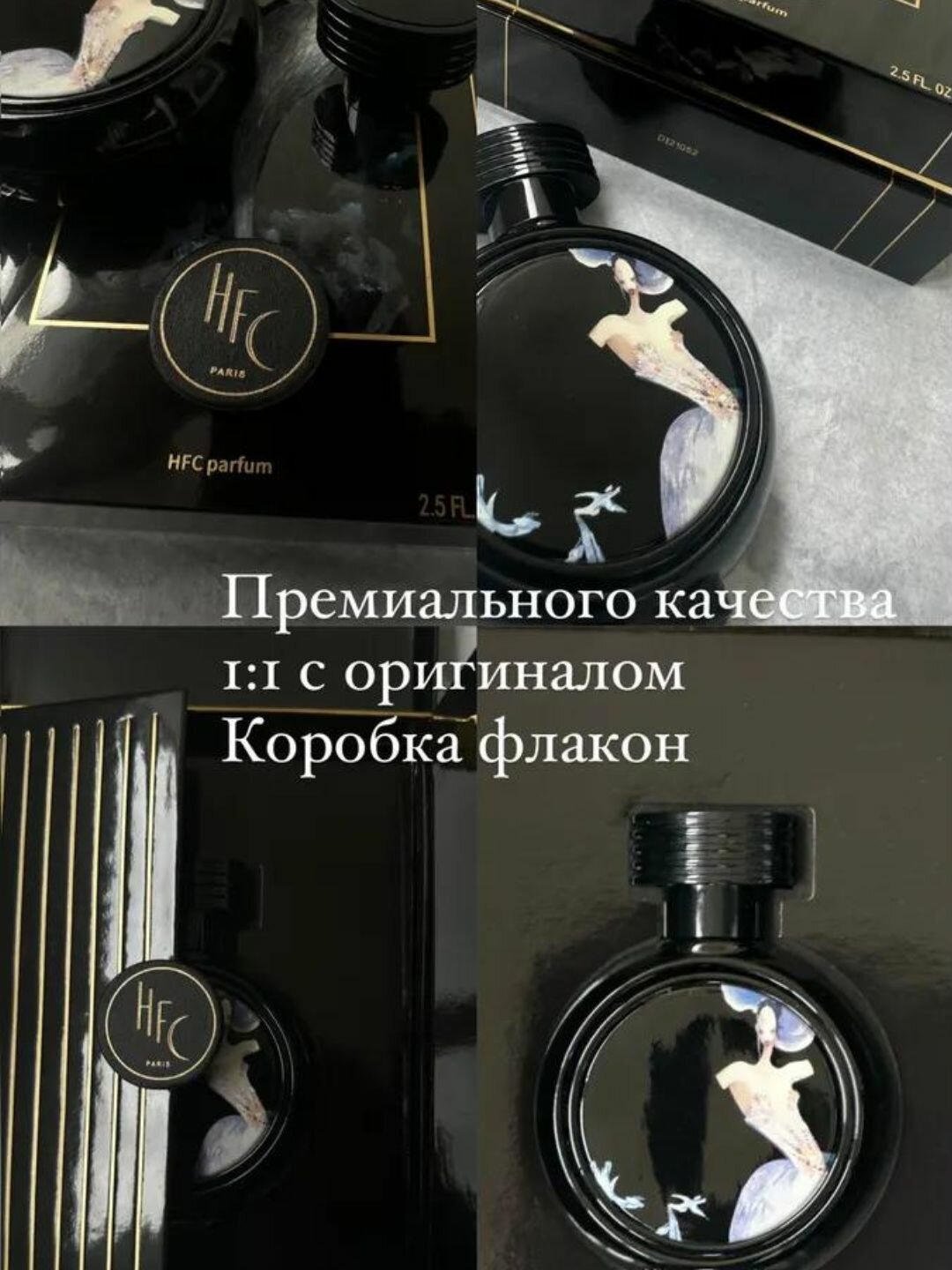 Женские духи, парфюм Devil's Intrigue, летний осенний аромат Raspiv, флакон премиум-класса 30 мл. — фото 1