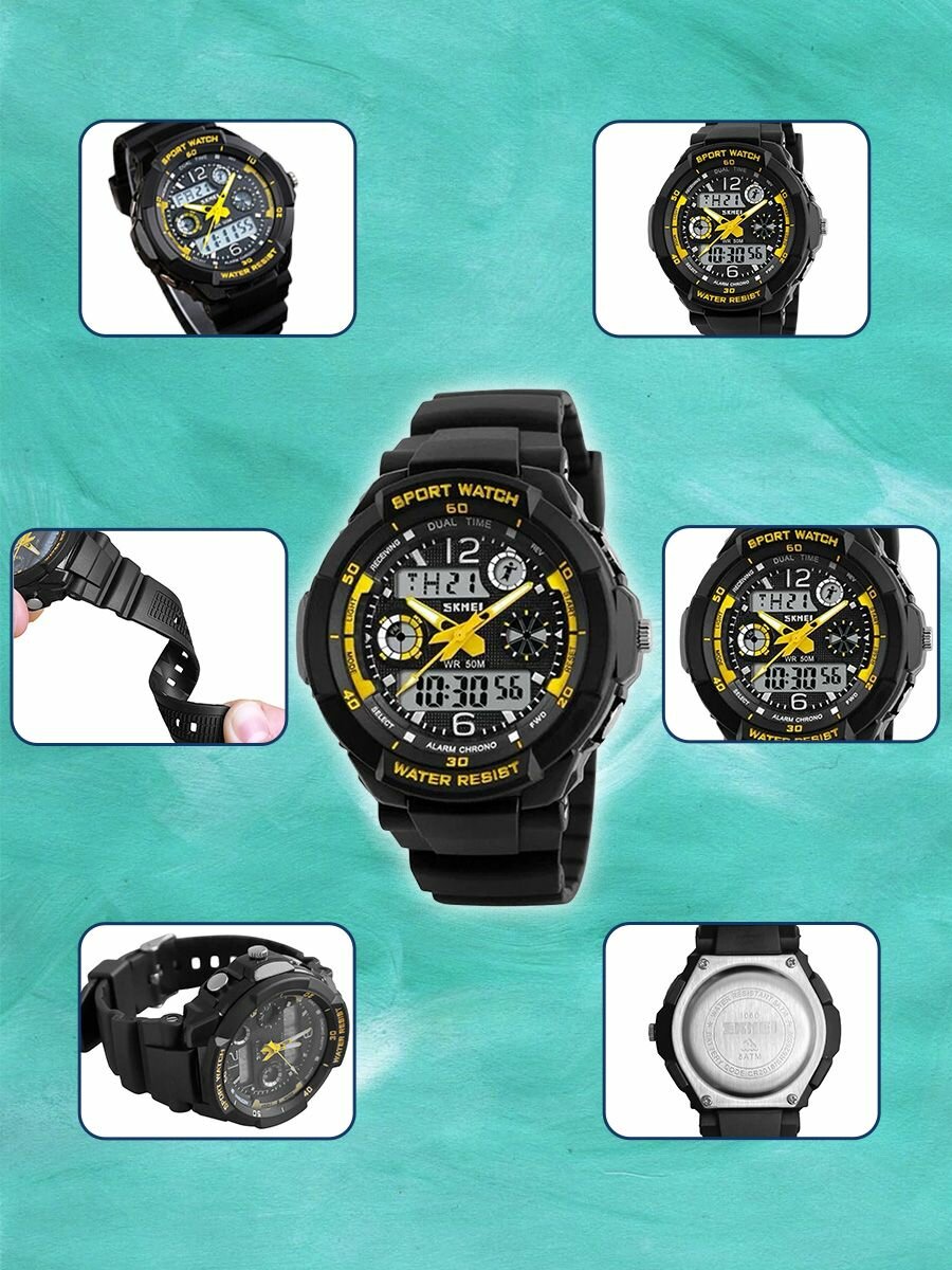 Наручные часы SKMEI, черный, желтый — фото 1