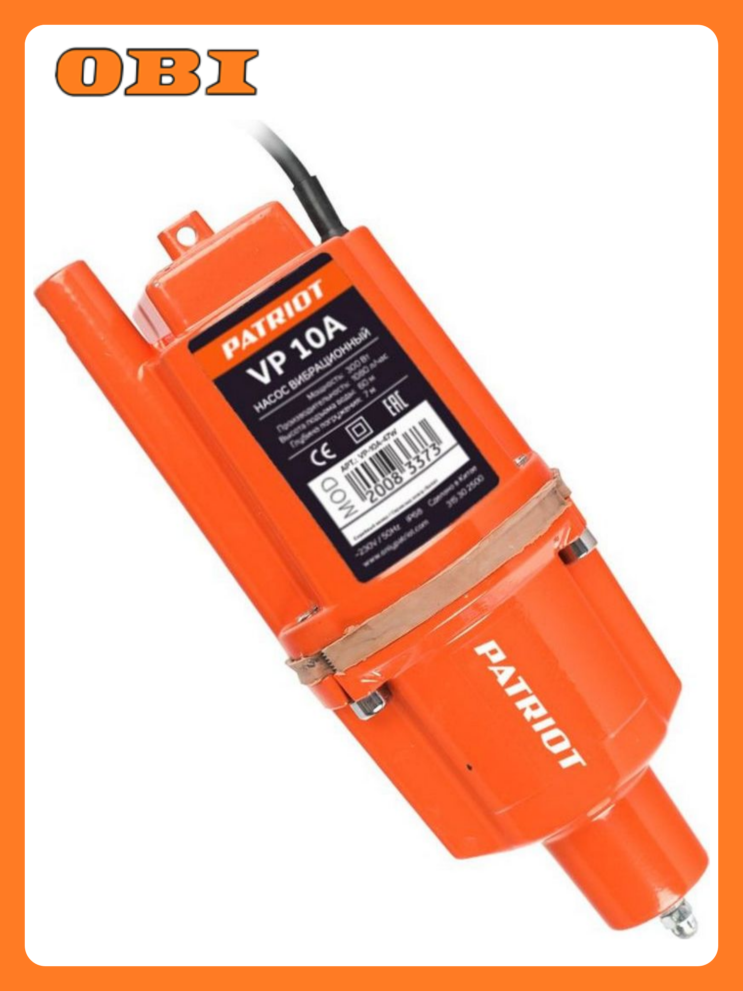 Насос PATRIOT VP 10A колодезный вибрационный 300Вт 1080 л/ч 60 м