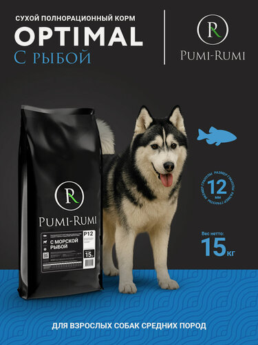 Изображение товара Сухой корм PUMI-RUMI OPTIMAL с морской рыбой для собак средних пород, премиум, гранулы 12мм, 15 кг.