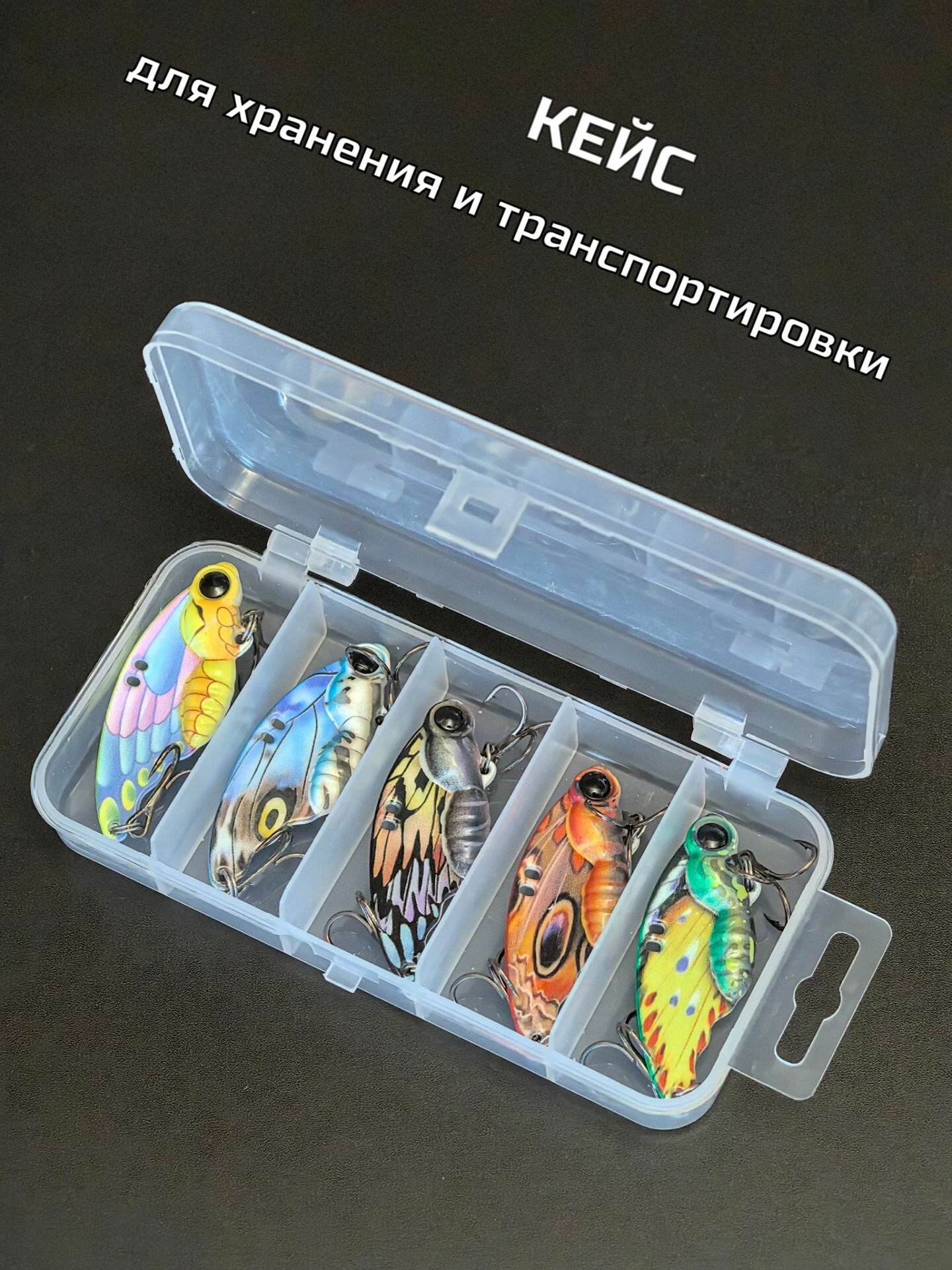 Зимняя блесна цикада на окуня 5 штук — фото 1