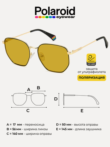 Изображение товара Солнцезащитные очки