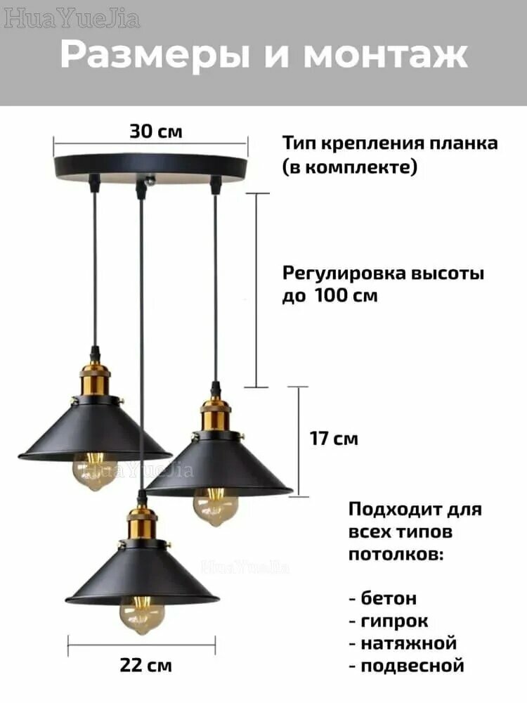 Светильник, E27, 60 Вт — фото 1