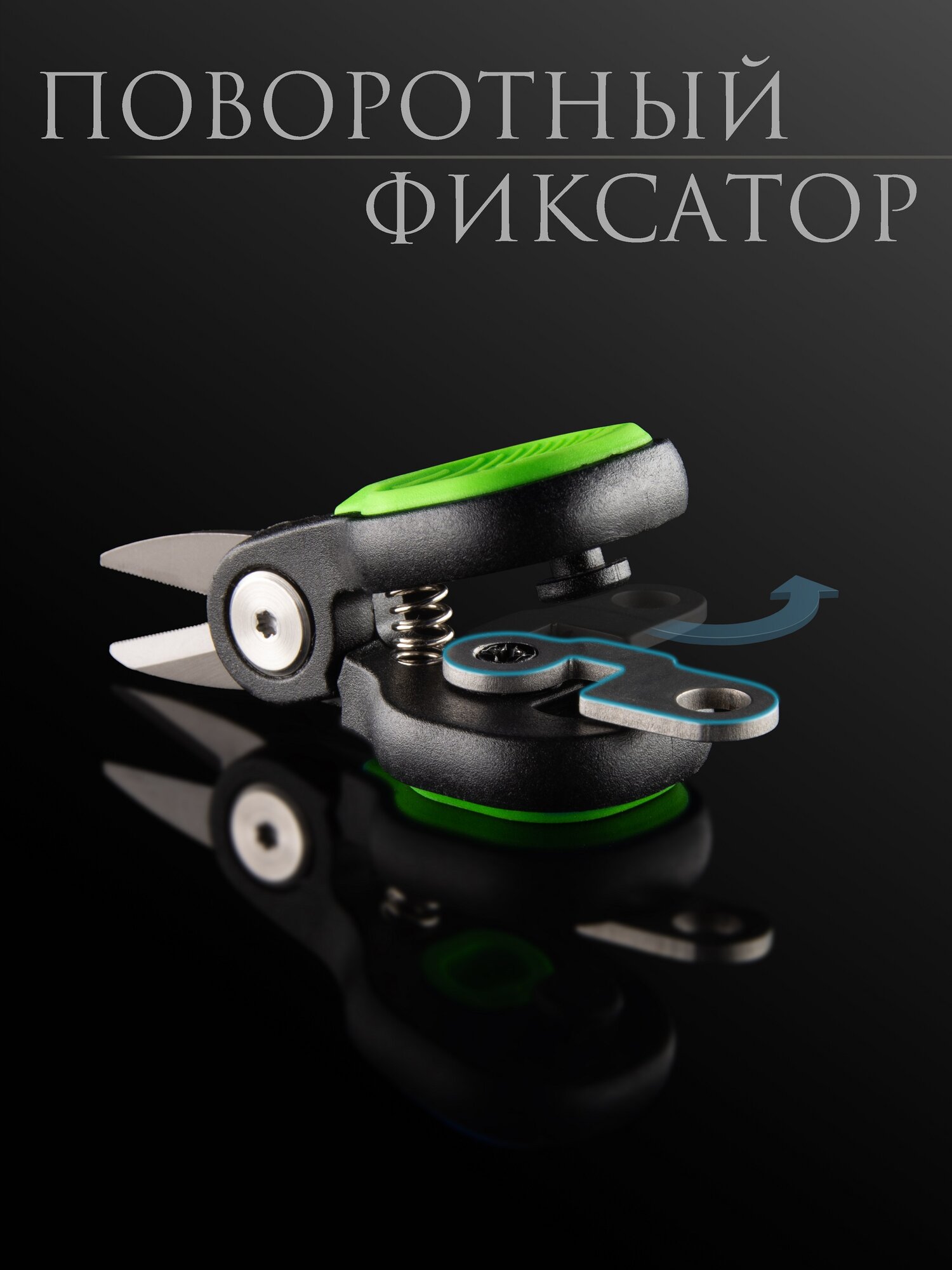 Ножницы рыболовные MINI, зеленый — фото 1