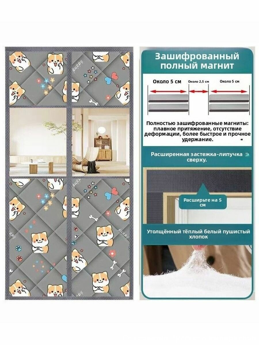 Занавеска на дверь из ткани оксфорд, двухстороннее крепление, рисунок животные,80х190 см, светло-серый цвет для дома и о