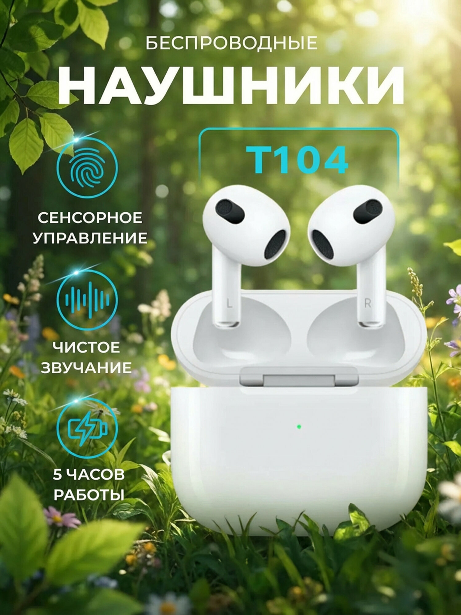 Беспроводные наушники Saiya T104 — Bluetooth 6.0, ENC шумоподавление, 15 м дальность, Deep Bass