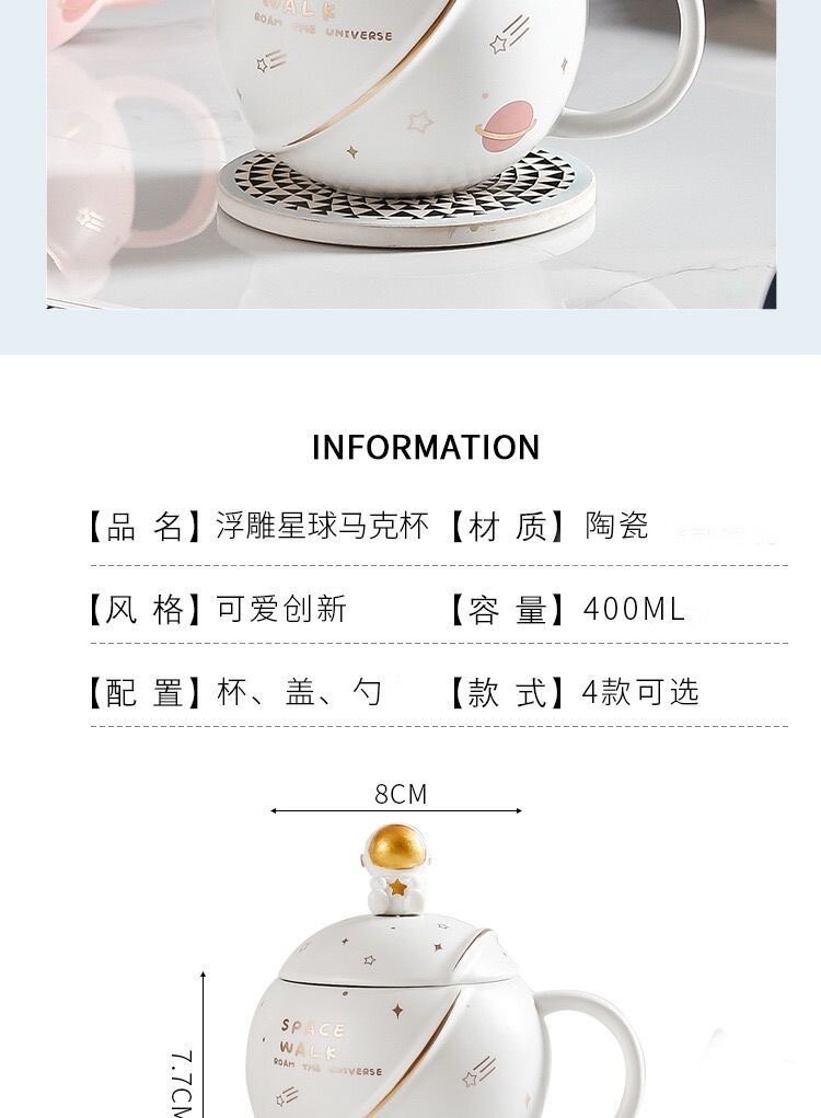 Кружка космонавт、(Кубок космонавта, производитель высокого качества) — фото 1