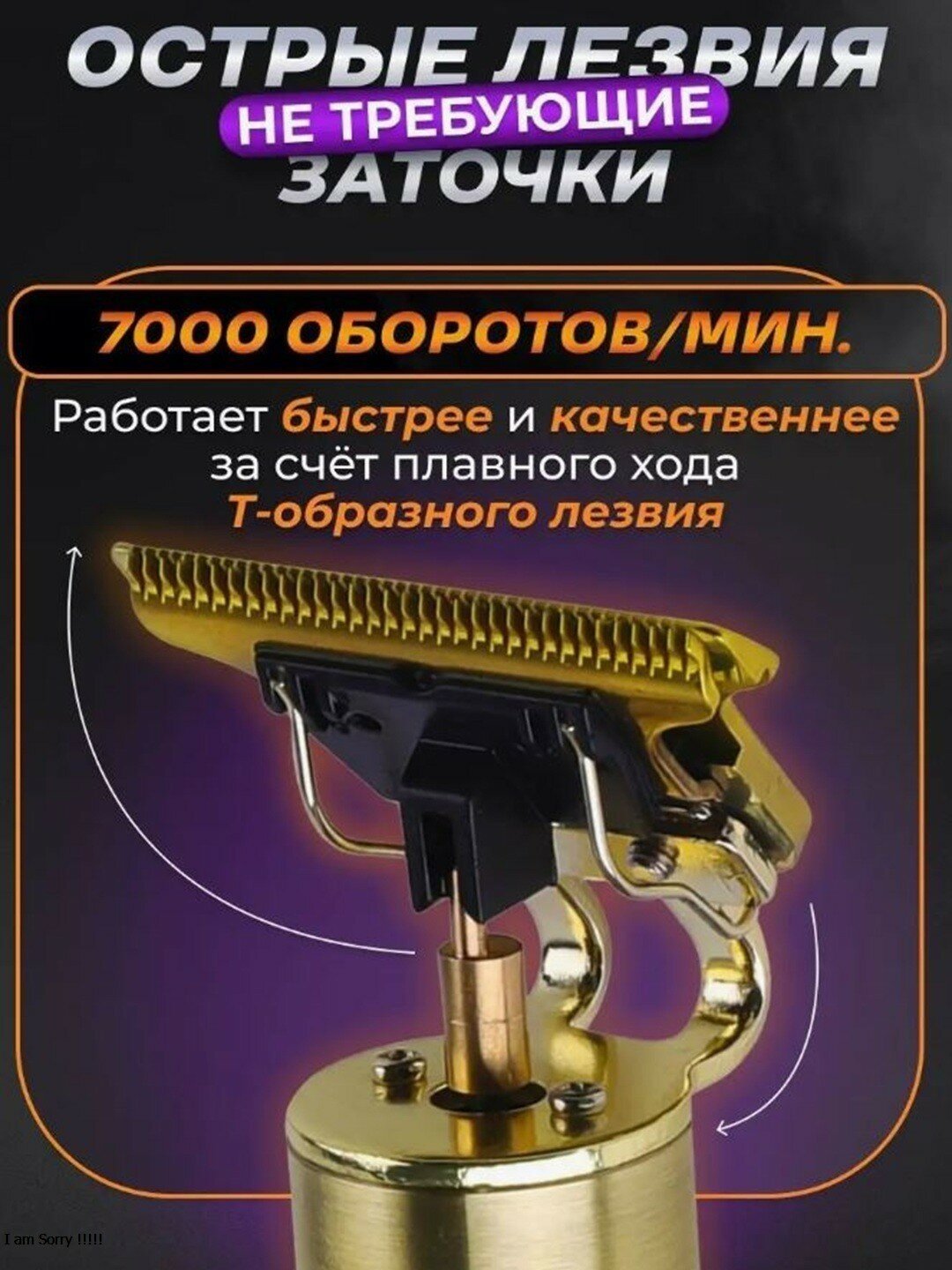 Профессиональная машинка-триммер, для стрижки и бритья волос, бородыv