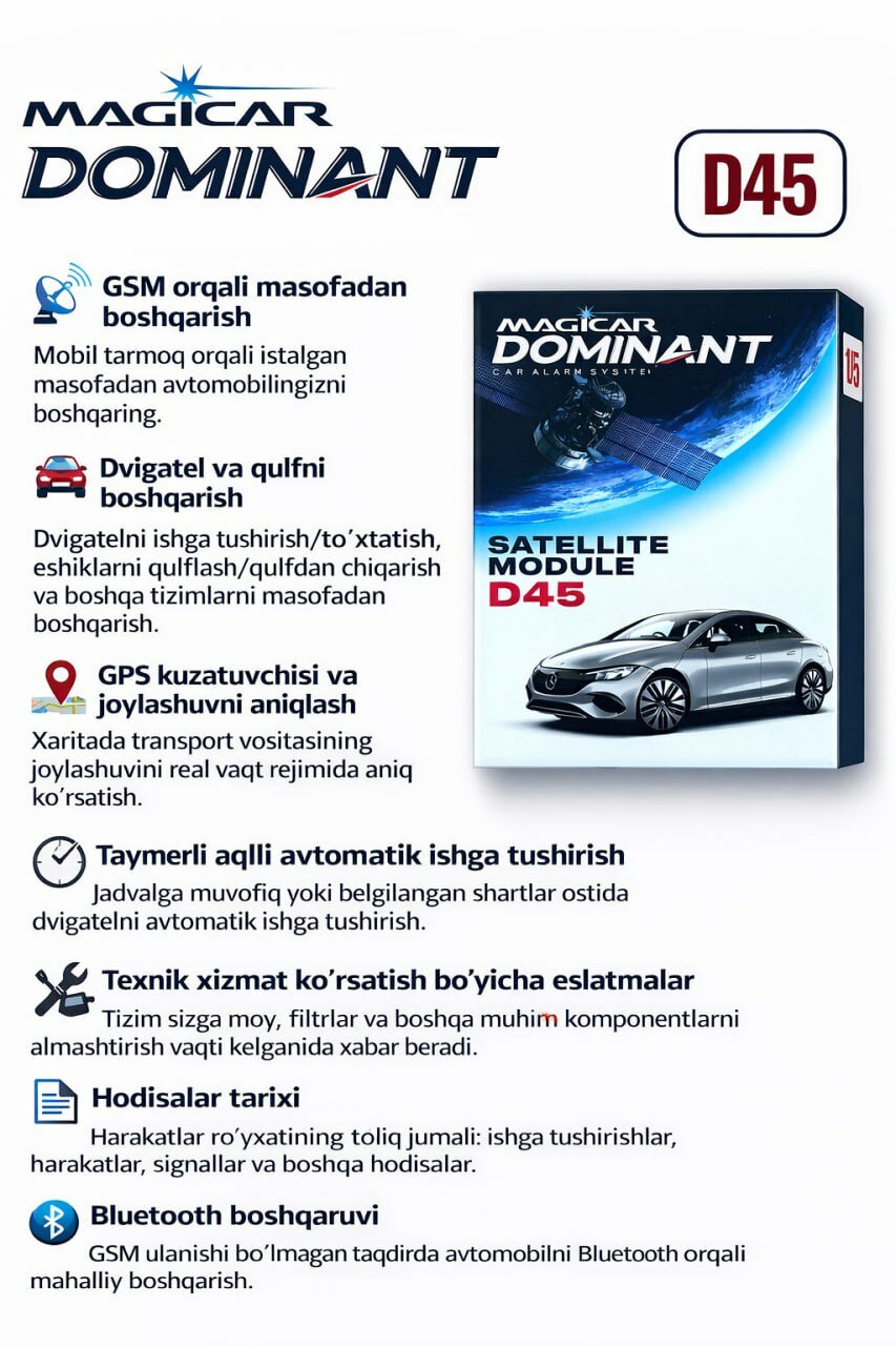 Модуль управления MAGICAR DOMINANT, D45, антиограбление, Bluetooth, GPS, GSM — фото 1