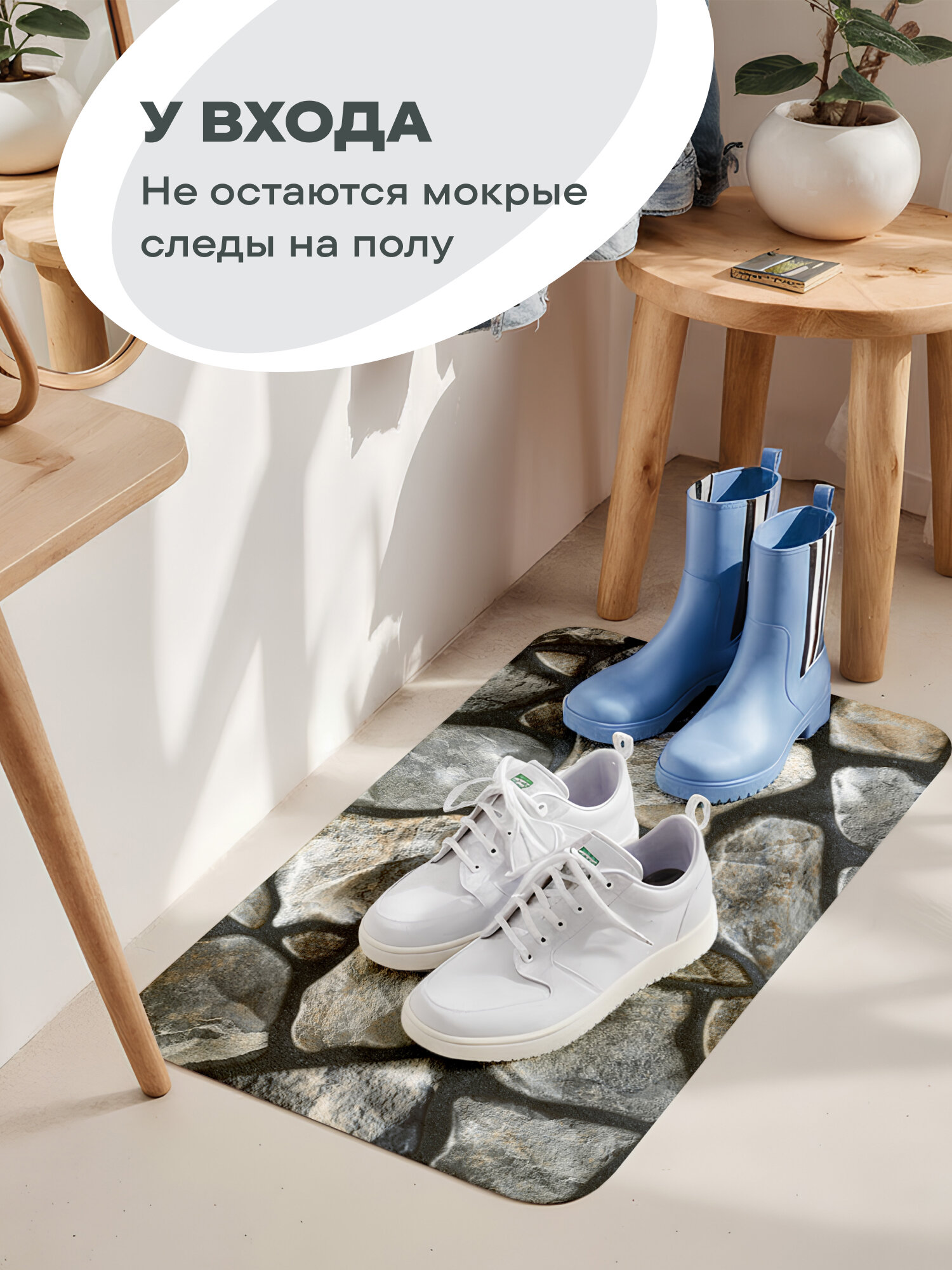 Коврик для ванной диатомит 50х80 "Унисон", Stoneflow — фото 1