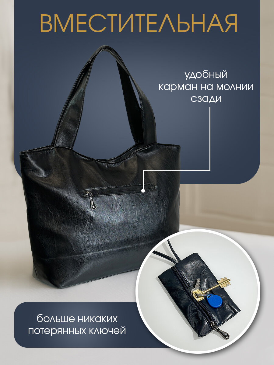 Сумка шоппер HAIR COLLECTION, фактура гладкая, тиснение, черный — фото 1